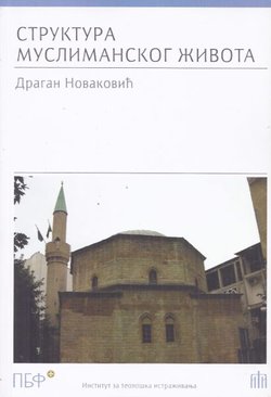 Struktura muslimanskog života