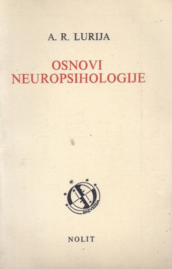 Osnovi neuropsihologije (2.izd.)