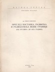 Pregled postanka, razvitka i razvojačenja Vojne krajine (od XVI veka do 1873. godine)
