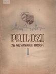 Prilozi za poznavanje Broda I.