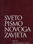 Sveto pismo Novoga zavjeta (4.popr.izd.)