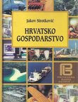 Hrvatsko gospodarstvo