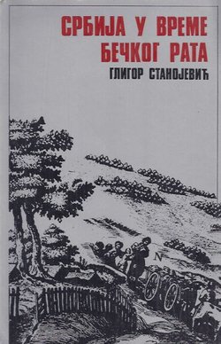 Srbija u vreme Bečkog rata