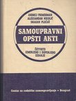 Samoupravni opšti akti (4.dop.izd.)