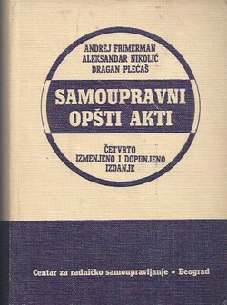Samoupravni opšti akti (4.dop.izd.)