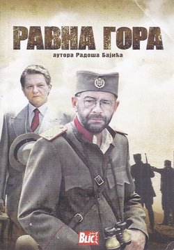 Ravna Gora