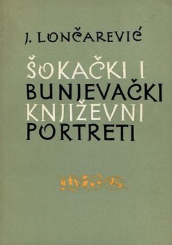 Šokački i bunjevački književni portreti