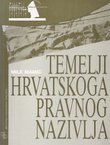 Temelji hrvatskoga pravnog nazivlja