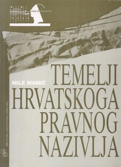 Temelji hrvatskoga pravnog nazivlja