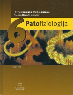 Patofiziologija I. (6.izmij.izd.)