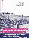 Jugoslavizam i federalizam u hrvatskom nacionalnom preporodu 1835-1875.