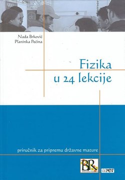 Fizika u 24 lekcije (2.izd.)