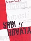 Srbi u Hrvata