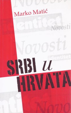 Srbi u Hrvata