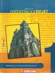 Hrvatska i svijet 1