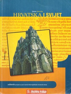 Hrvatska i svijet 1