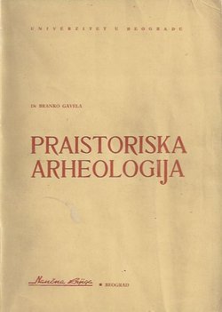 Praistorijska arheologija