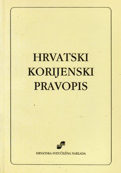Hrvatski korijenski pravopis (pretisak iz 1944)