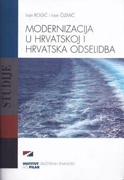 Modernizacija u Hrvatskoj i hrvatska odselidba