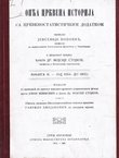 Opća crkvena istorija sa crkvenostatističkim dodatkom II. (od 1054. do 1912.)