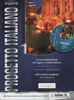 Nuovo Progetto Italiano 1 + DVD