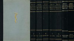 Medicinska enciklopedija I-VI (2.izd.) + dopunski svezak + drugi dopunski svezak