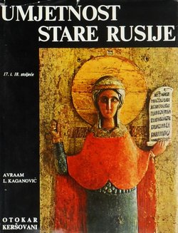 Umjetnost stare Rusije. 17. i 18. stoljeće