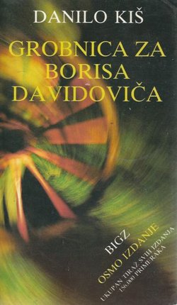 Grobnica za Borisa Davidoviča (8.izd.)