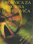 Grobnica za Borisa Davidoviča (8.izd.)