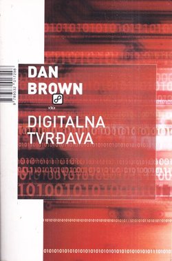 Digitalna tvrđava