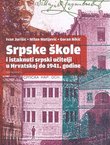 Srpske škole i istaknuti srpski učitelji u Hrvatskoj do 1941. godine