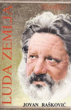 Luda zemlja