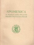 Spomenica na dvadeset godina Hrvatskih Seljačkih Organizacija u Kanadi