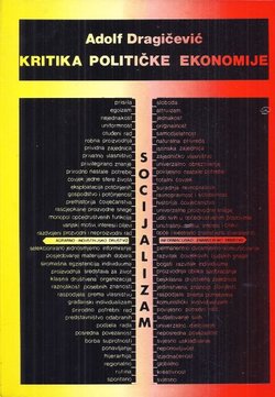 Kritika političke ekonomije (2.dop.izd.)