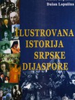 Ilustrovana istorija srpske dijaspore