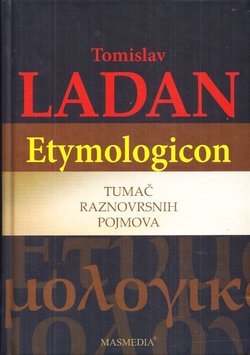 Etymologicon. Tumač raznovrsnih pojmova