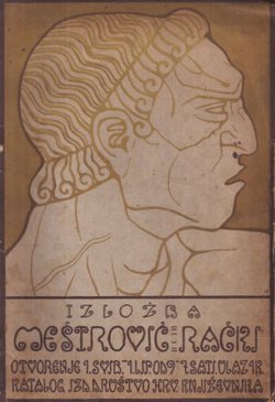 Izložba Meštrović-Rački