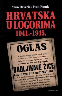 Hrvatska u logorima 1941.-1945. (2.dop.izd.)