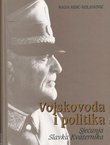 Vojskovođa i politika. Sjećanja Slavka Kvaternika
