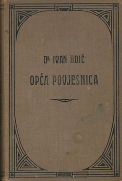 Opća povjesnica (7.izd.)