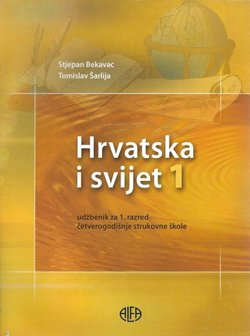Hrvatska i svijet 1