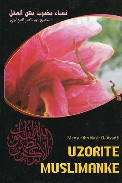 Uzorite muslimanke