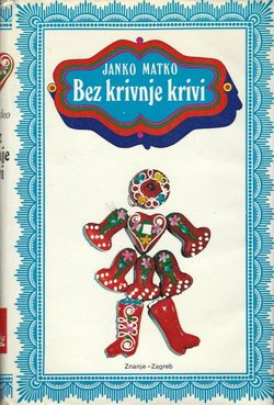 Bez krivnje kriv