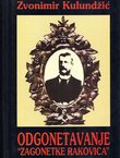 Odgonetavanje "Zagonetke Rakovica"