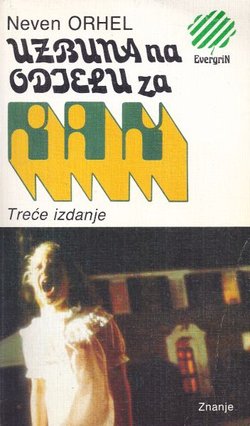 Uzbuna na odjelu za rak (3.izd.)