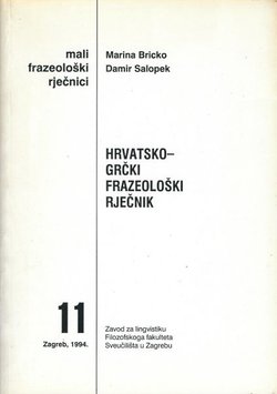 Hrvatsko-grčki frazeološki rječnik