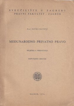 Međunarodno privatno pravo (dop.izd.)