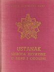 Ustanak naroda Hrvatske 1941 u Srbu i okolini