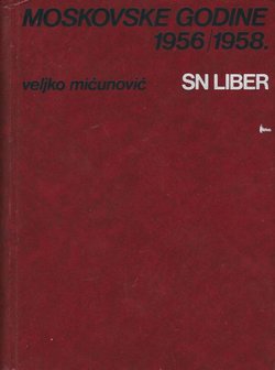 Moskovske godine 1956/58