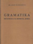 Gramatika hrvatskoga ili srpskoga jezika (4.izd.)